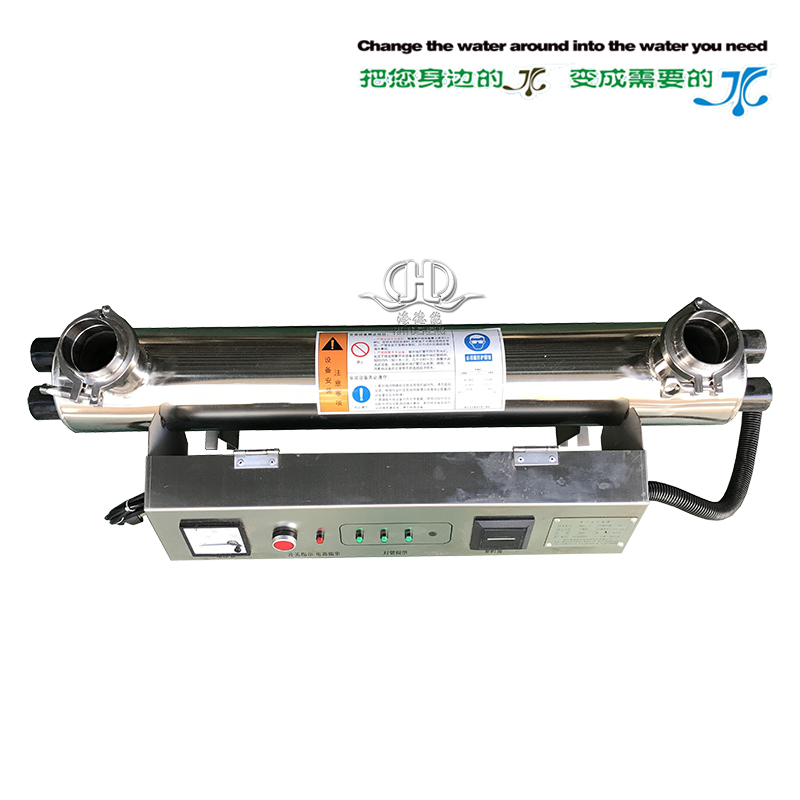 HDNUV-10000型紫外線滅菌器