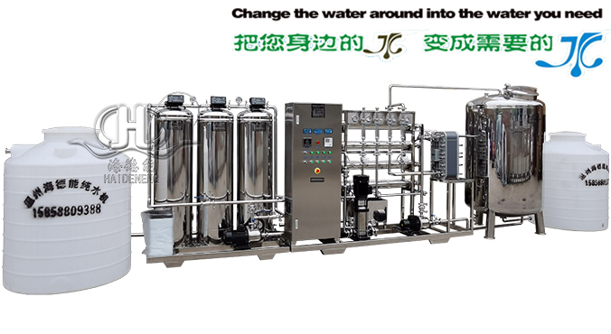 時產1噸全自動帶軟化反滲透+EDI超純去離子水系統.jpg 時產1噸全自動帶軟化反滲透+EDI超純去離子水系統.jpg