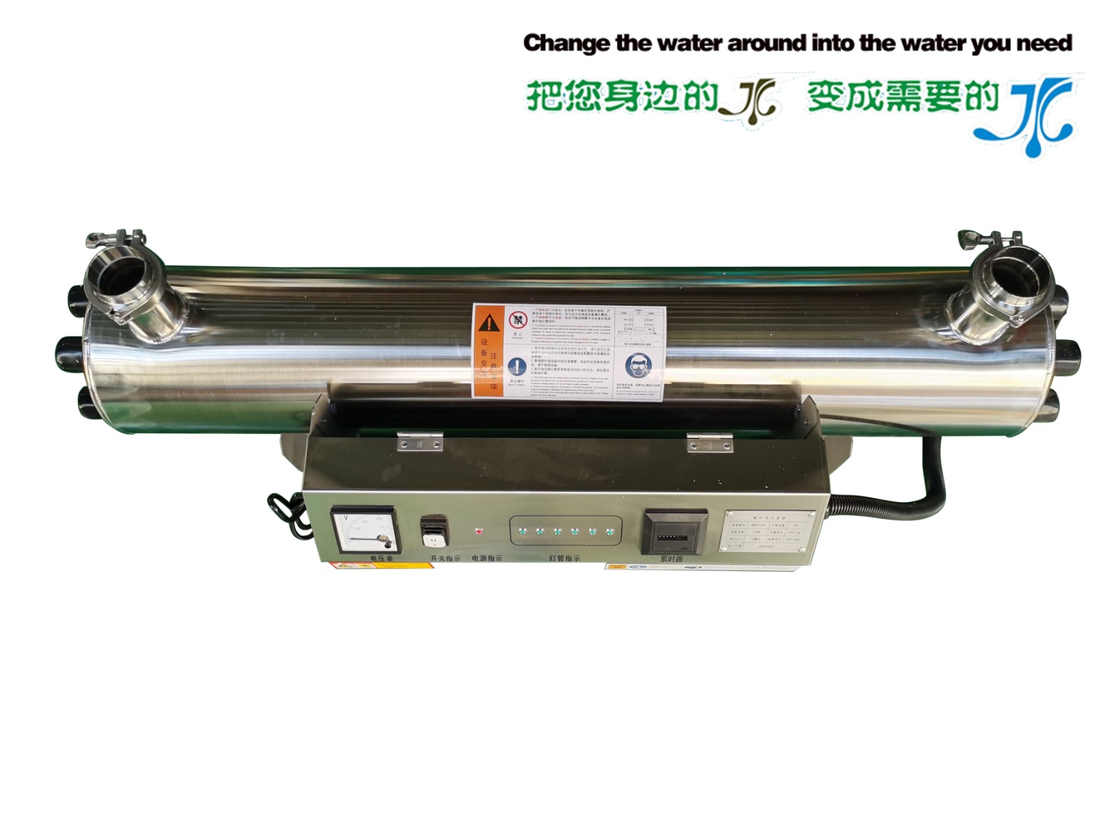 適用于10噸20噸30噸40噸50噸的紫外線滅菌器