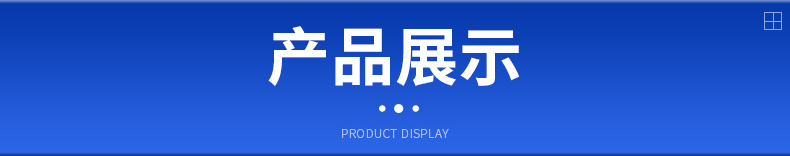 詳情_16.jpg 詳情_16.jpg